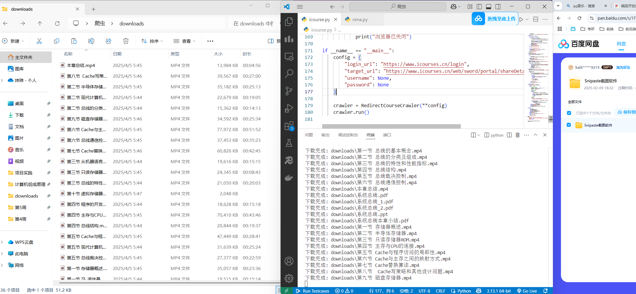 image-20250405054954726