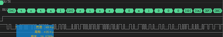 image-20250724152630357