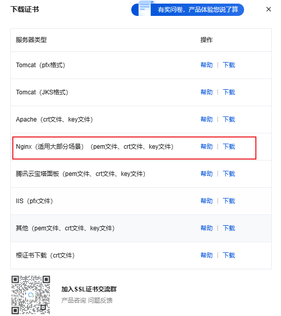 image-20260318135518355