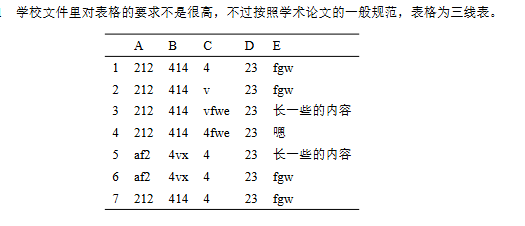 image-20260320165326361