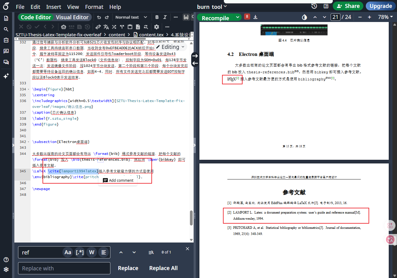 image-20260320211259818