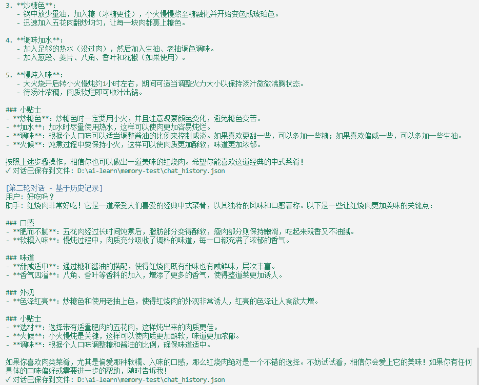 image-20260331203410200